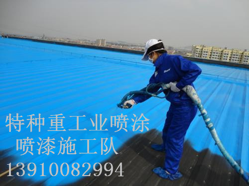 衡水包括彩钢瓦喷漆翻新（